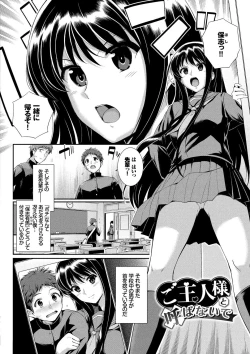 Page 25 of Hatsukoi Chocolate
