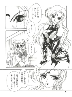 Page 10 of Bishoujo Doujinshi Anthology 5 - Moon Paradise 3 Tsuki no Rakuen