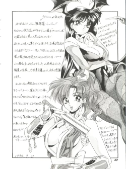 Page 70 of Bishoujo Doujinshi Anthology 5 - Moon Paradise 3 Tsuki no Rakuen