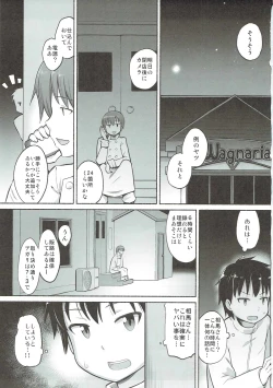 Page 2 of HARDWORKING!! 2017/SC/WINTER