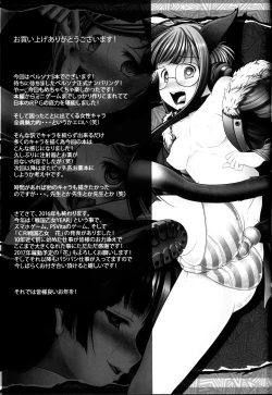 Page 28 of HOBBY'S BLOCK!! 24 Josei Chara ga Default Ero Sugiru Ken - Women's sexual appeal is too strong.