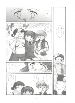 Page 18 of Practice Mode