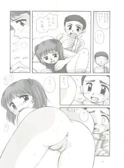 Page 26 of Practice Mode