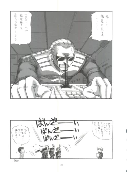 Page 34 of Practice Mode