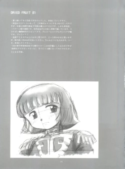 Page 44 of Practice Mode