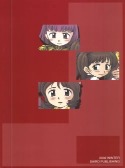 Page 46 of Practice Mode