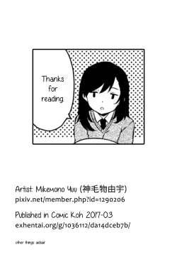 Page 19 of Himekawa-san wa Chikamichi Shitai
