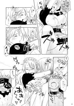 Page 21 of Kusuburi Ouji to Dorobou Maid