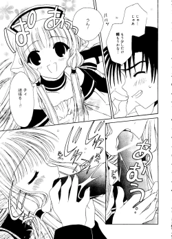 Page 113 of Love Chara Box