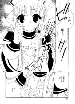 Page 114 of Love Chara Box