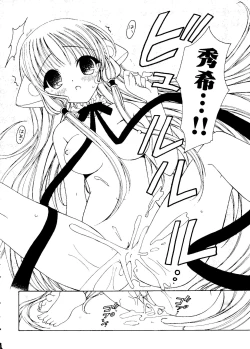 Page 142 of Love Chara Box