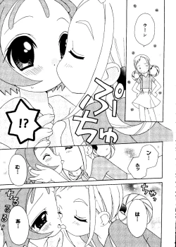 Page 149 of Love Chara Box