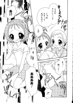 Page 151 of Love Chara Box