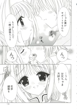 Page 19 of Love Chara Box