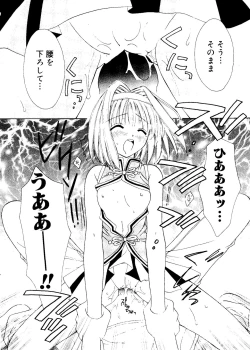 Page 20 of Love Chara Box