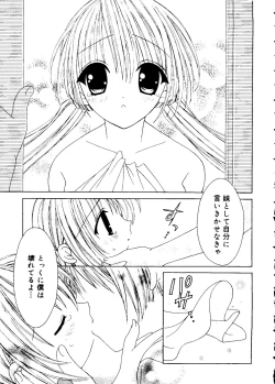 Page 41 of Love Chara Box