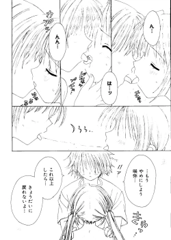 Page 42 of Love Chara Box