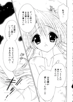 Page 43 of Love Chara Box