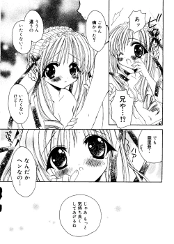 Page 90 of Love Chara Box