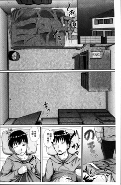 Page 103 of Irrumax | 強制口中插入