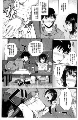 Page 136 of Irrumax | 強制口中插入