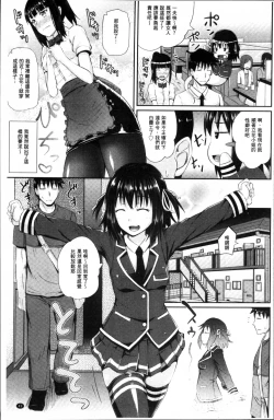 Page 52 of Irrumax | 強制口中插入