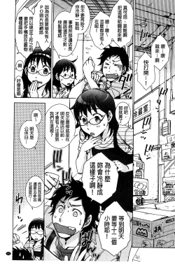 Page 134 of Shiawasesou no Yasashii Koibito | 幸福莊裡溫柔的戀人