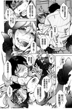 Page 45 of Shiawasesou no Yasashii Koibito | 幸福莊裡溫柔的戀人