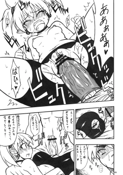 Page 18 of LILICA-ru SWEET