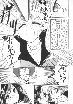 Page 120 of Underworld