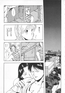 Page 166 of Underworld