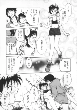 Page 196 of Underworld