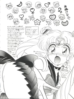 Page 50 of PLUS-Y Vol.10