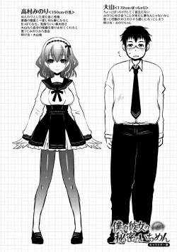 Page 119 of Sex Girl Friends