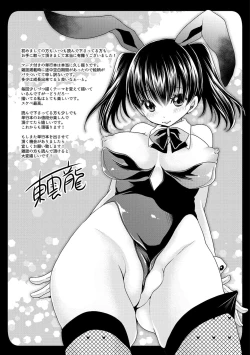 Page 202 of Sex Girl Friends