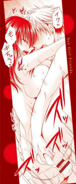 Page 207 of Sex Girl Friends