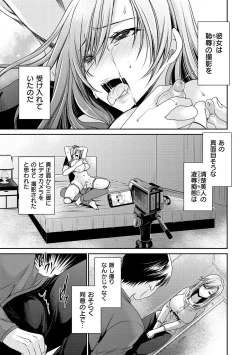 Page 28 of Sex Girl Friends