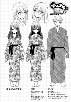 Page 57 of Sex Girl Friends