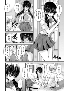 Page 61 of Sex Girl Friends