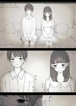 Page 14 of Bungaku Joshi ni Taberareru | 被文學女孩吃掉了