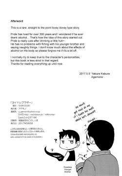 Page 21 of Yoidore Brother | Drunk Brother