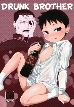 Download Yoidore Brother | Drunk Brother