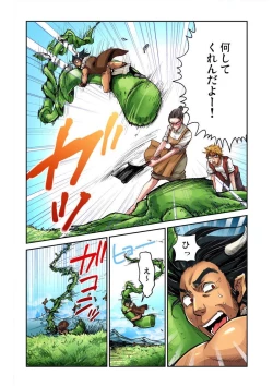 Page 24 of Otona no Douwa ~Jack to Mame no Ki