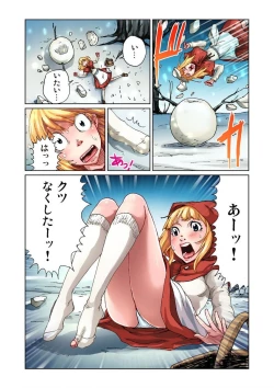 Page 4 of Otona no Douwa ~Match Uri no Shoujo