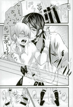 Page 14 of Be a good boy!