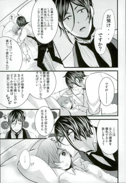 Page 2 of Be a good boy!