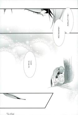 Page 122 of Re: Chaos