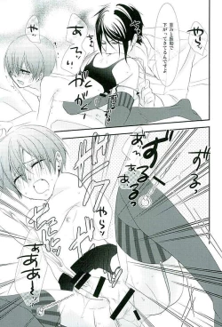 Page 14 of Re: Chaos