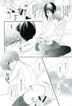 Page 17 of Re: Chaos