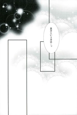 Page 21 of Re: Chaos